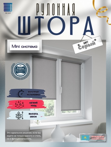 SKY SILK LTD Берлин-19 серый 95x150 см