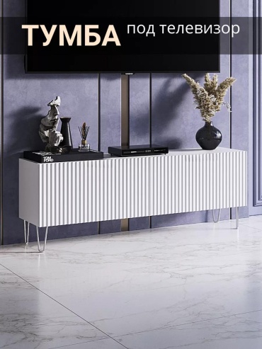 ТВ-тумба напольная LUCCI 880CA760FD2D0976, 110x53x30 см, белый