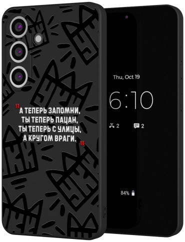 Чехол Mcover для Samsung Galaxy S25 рисунок