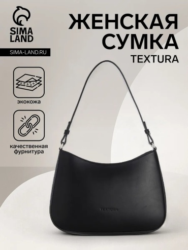 Сумка тоут TEXTURA искусственная кожа черный