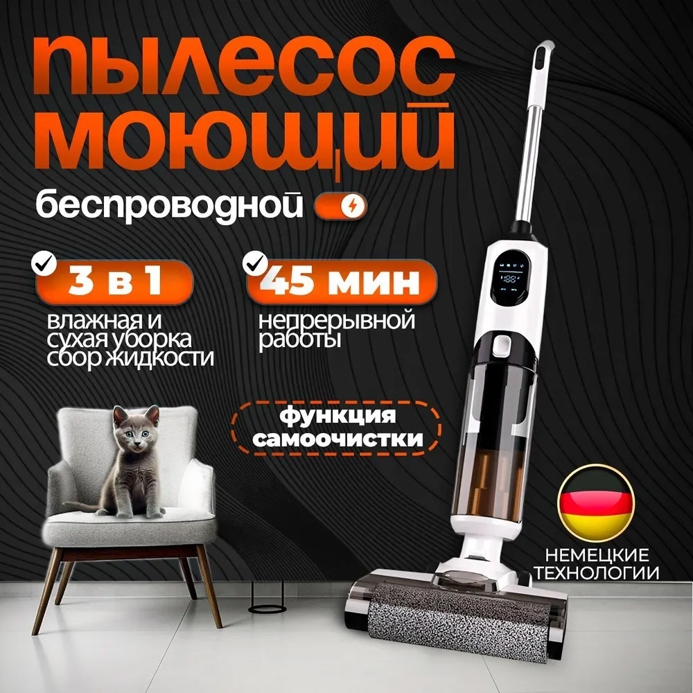 Станция самоочистки X4 для XBOT S7 MaxV белый