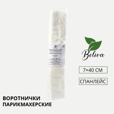 Beliva воротнички белый
