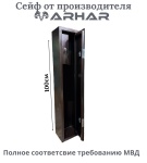 Сейф СО-02-2 ключевой замок (250х1000х200 мм)