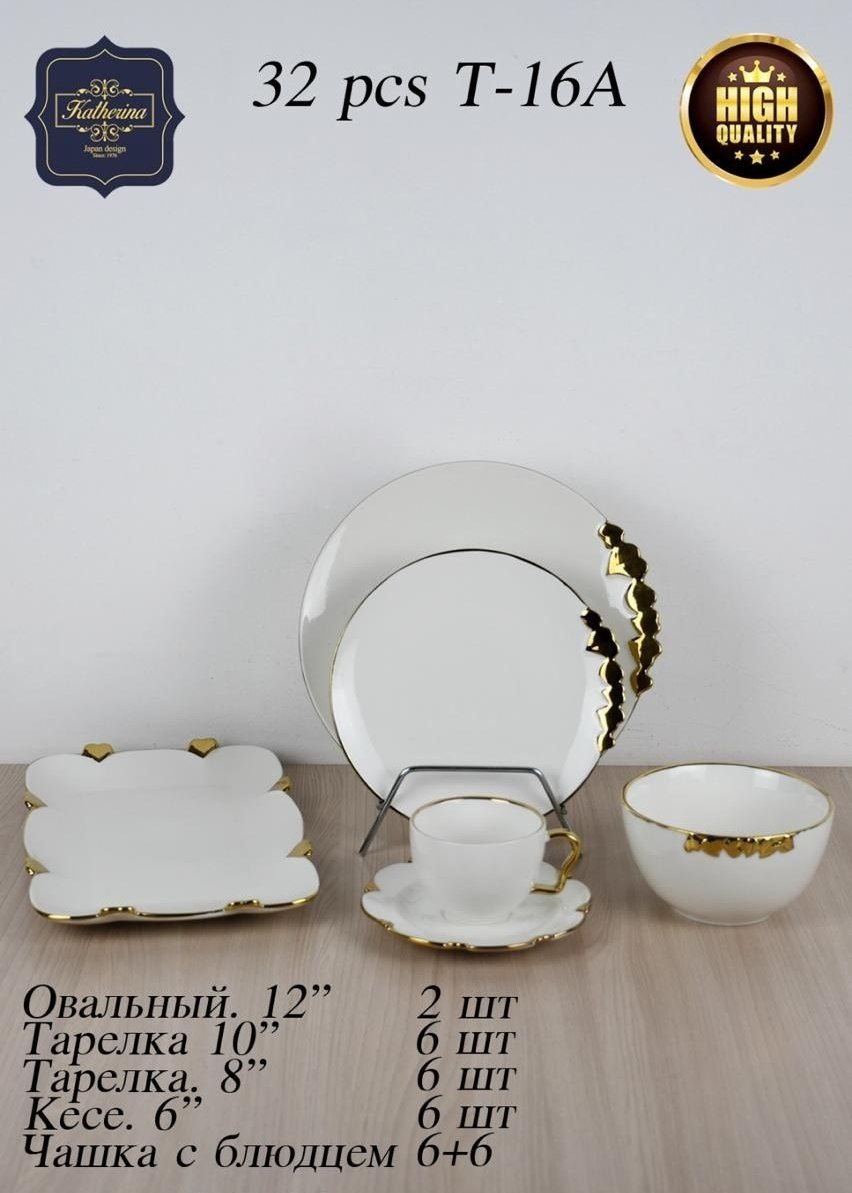 Сервиз на 6 персон Katherina , предметов: 32, чайно-столовый, фарфор