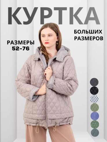 Зимняя куртка WIKO бежевый