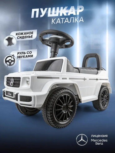 Каталка 49274824 белый