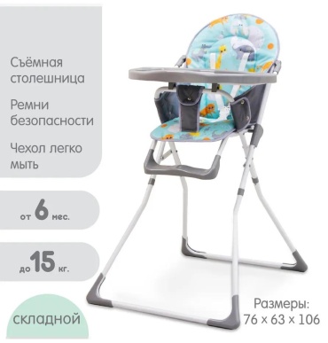 A81E1BD0C774D4CD голубой