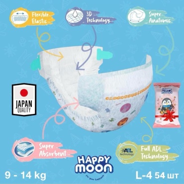 Подгузники Happy Moon Ultra Comfort L, 54 шт