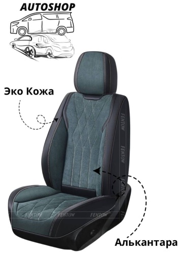 AUTOSHOP Haval Jolion 2021-2026 зеленый, черный