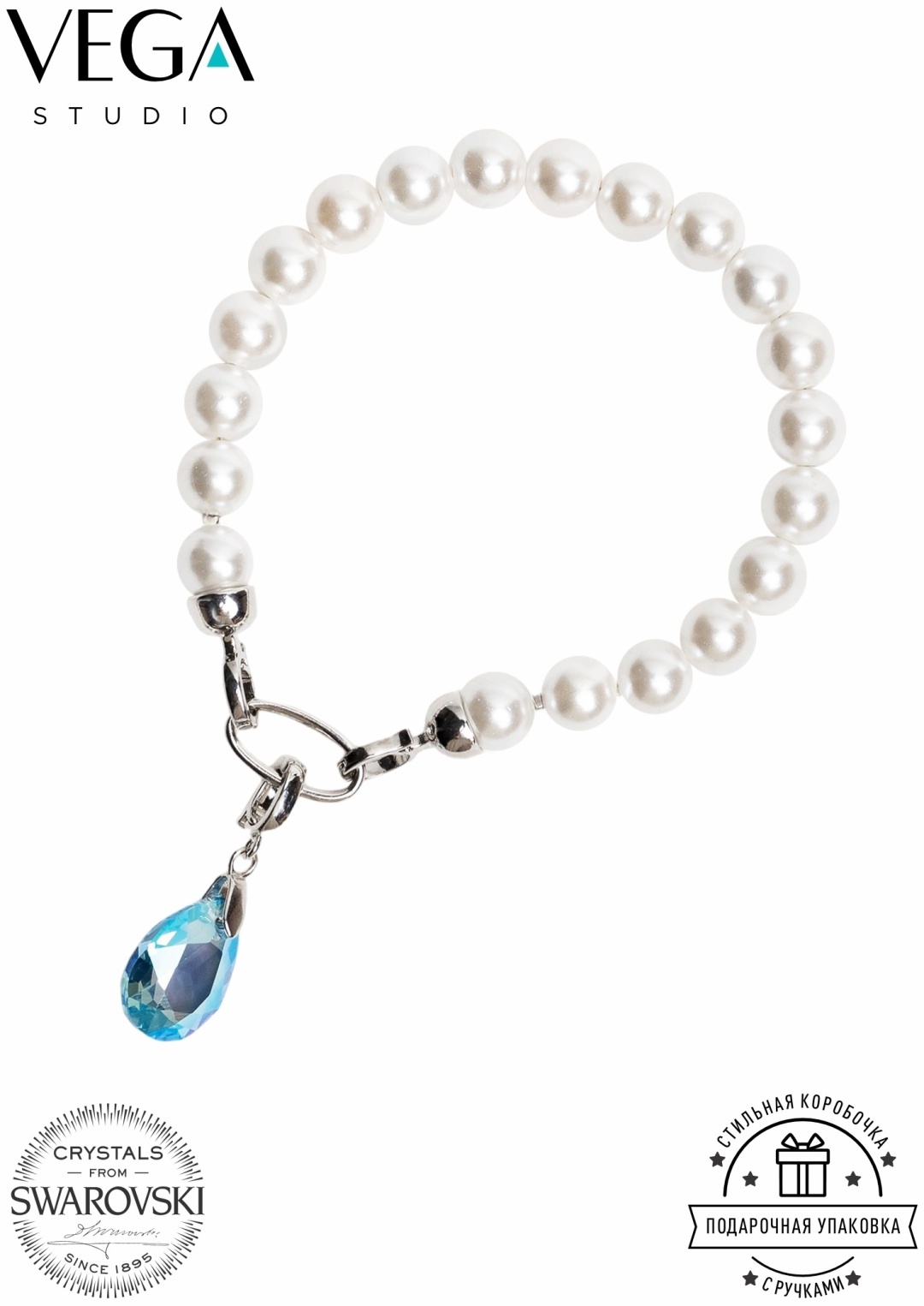 VEGA длина 19 см ювелирный сплав, жемчуг, кристаллы Swarovski
