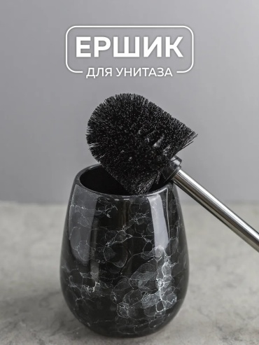 Ершик 134099705, керамика