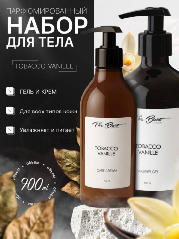 The Bunt Tobacco Vanille набор для тела для женщин