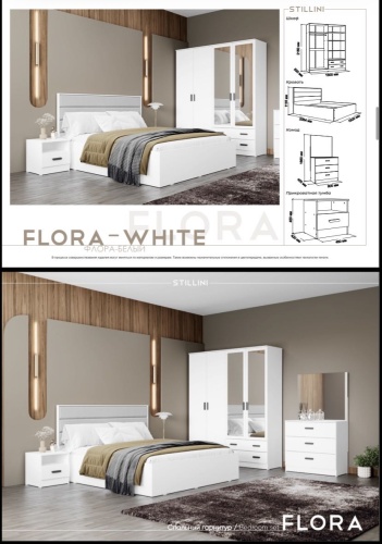 AB store home FLORA, предметов в наборе 6 шт белый
