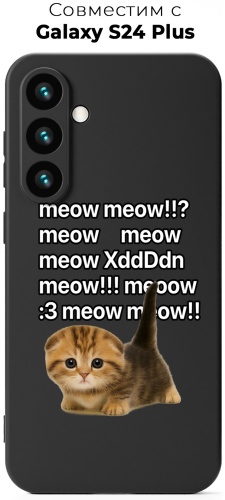 Чехол для Samsung Galaxy S24+ рисунок