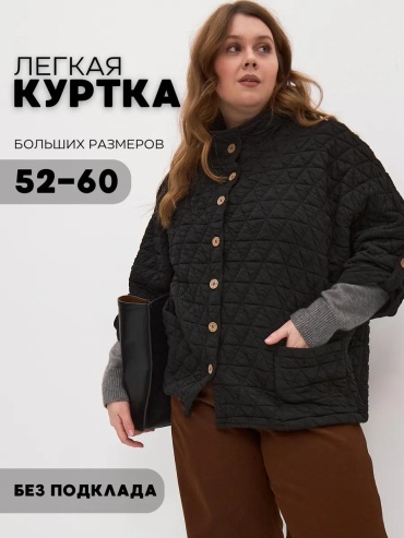 Ветровка DADASHE черный