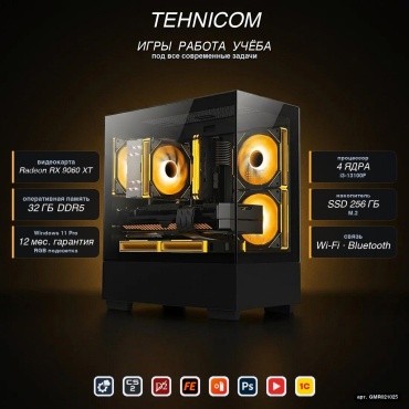 Tehnicom i3-13100F / 9060 XT 16 Гб / 32 Гб / SSD 256 Гб / Win 11 Pro