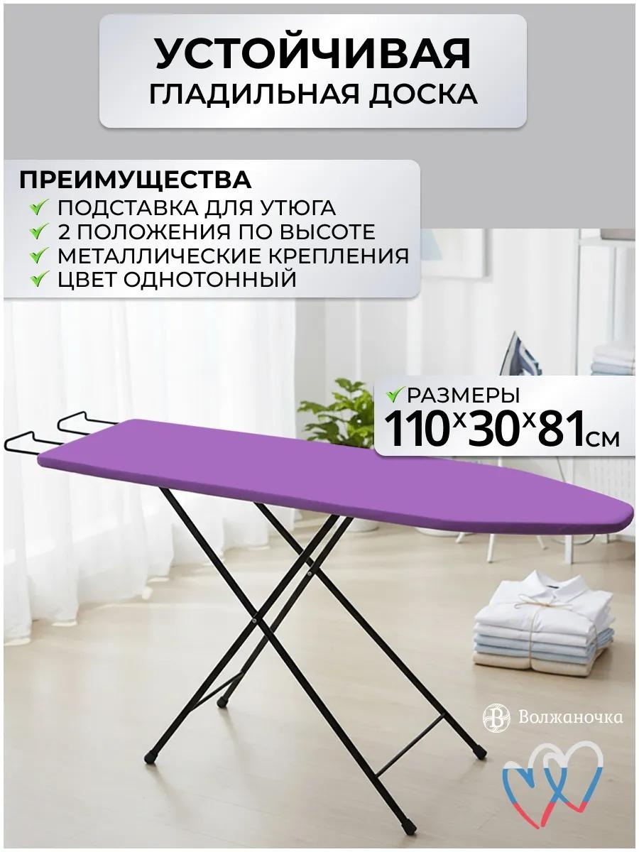 Напольная МП-134 110x30