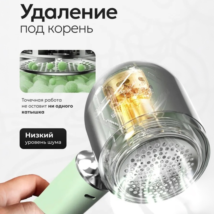 Машинка от аккумулятора, кол-во насадок: 1