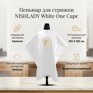 NISHLADY пеньюар белый