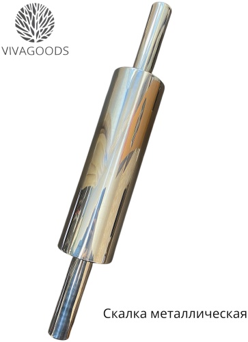 Скалка VIVAGOODS PRC 47 см