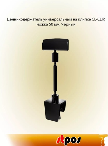 Ценник 224995764 20 шт
