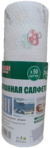 Бумажные полотенца IHOME-50 50 шт