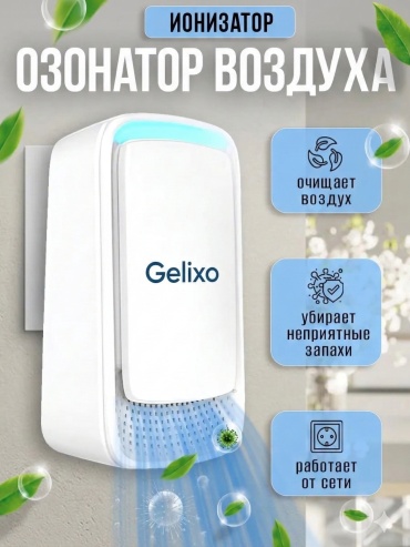Gelixo OZ-01