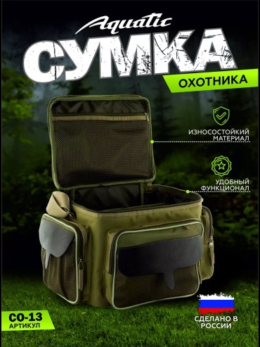 Сумка 45375055 мультиколор