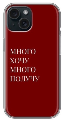 Чехол для Apple iPhone 15 рисунок