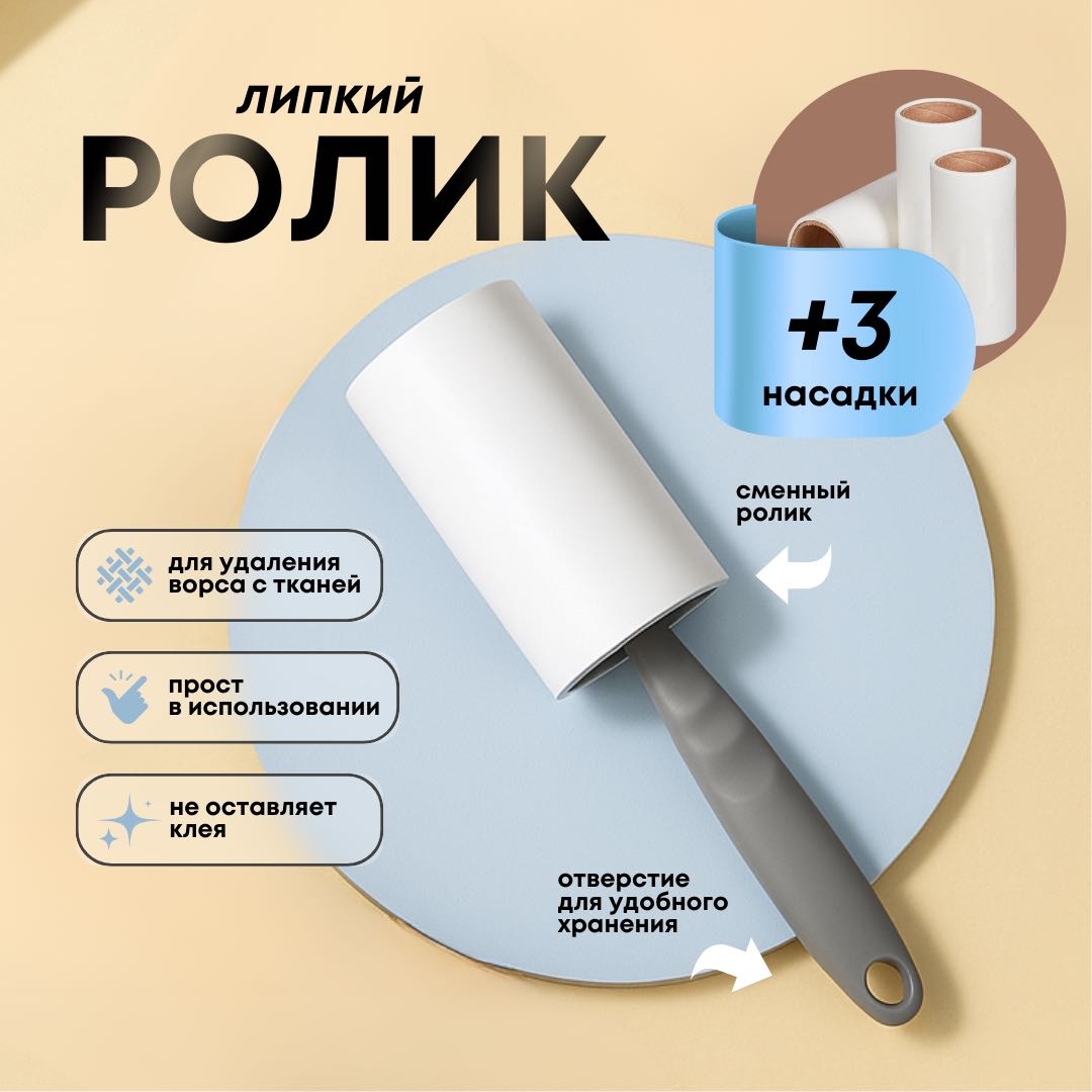 Ролик 666924198 серый