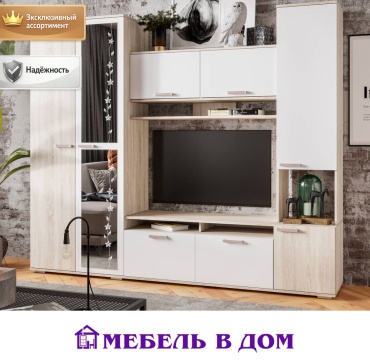 Стенка Мебель в Дом Лукас, белый, светло-коричневый