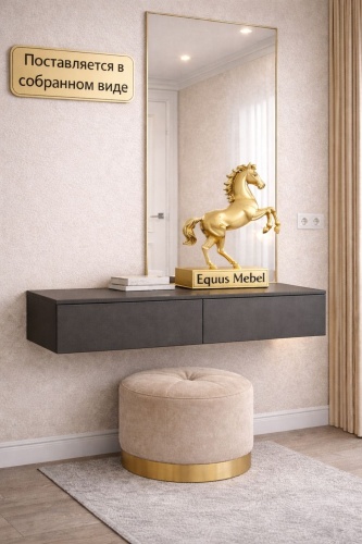 EQUUS 090 90x35x20 см, ЛДСП
