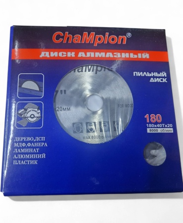Пильный диск по дереву Champion 180.40.20, 180x20 мм, 40Т