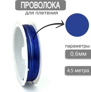 Полиэфирный шнур с сердечником для плетения