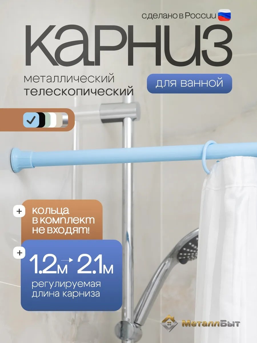 Карниз прямой 210 см, 216636968