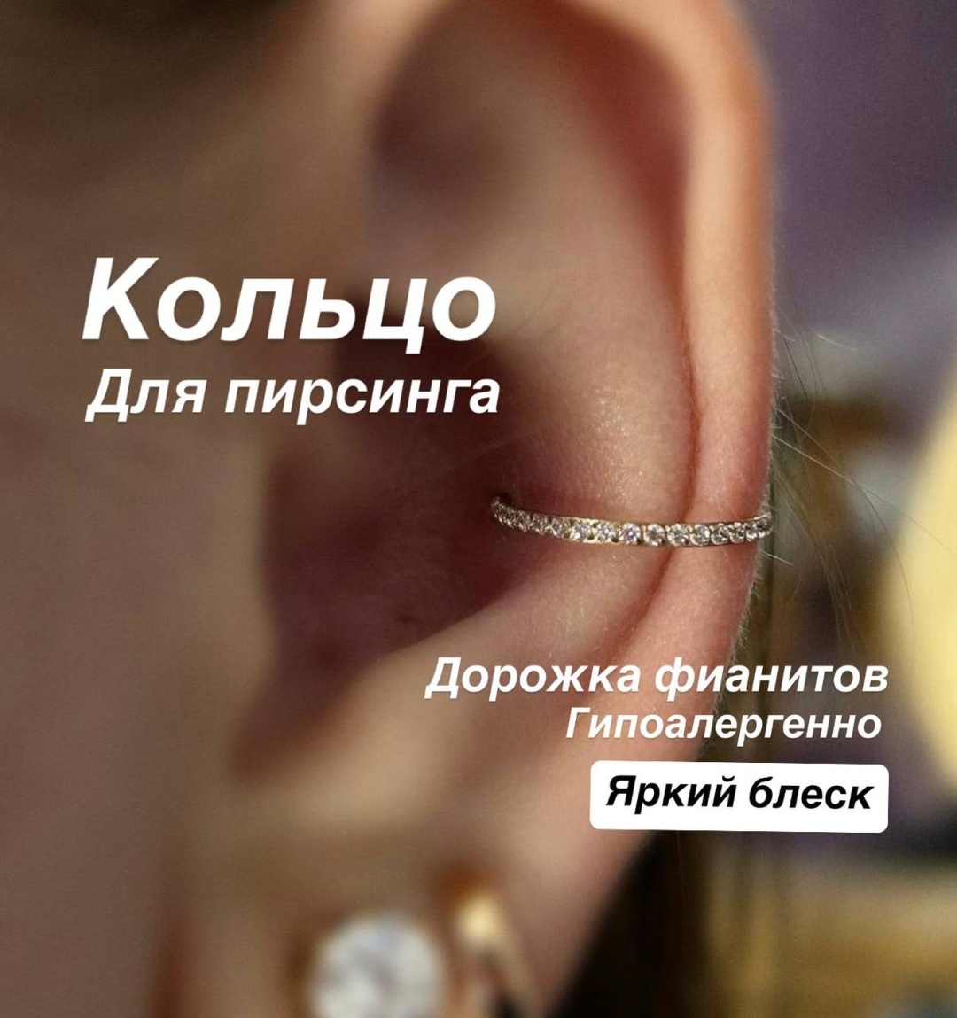 Кольцо титановый сплав, фианит, 8мм,10мм,12мм мм