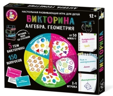 Настольная игра Десятое Королевство Алгебра. Геометрия
