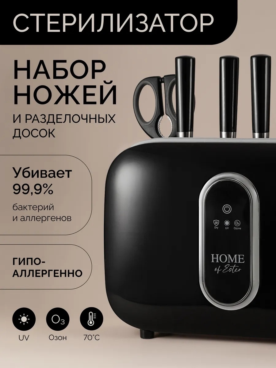 Набор ножей 506904310, лезвие: нержавеющая сталь 10 шт