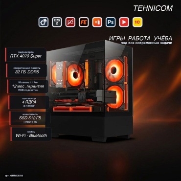 Tehnicom i3-12100F / RTX 4070 Super 12 Гб / 32 Гб / 4000 Гб HDD+SSD 512 Гб / Win 11 Pro