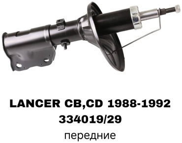 RTL-DSN передний 334019/29 1 шт