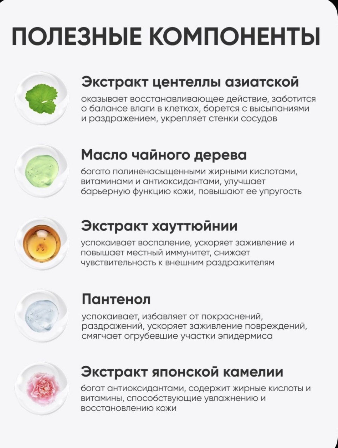 Фото 4