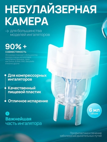 Joylife стаканчик R5 1 шт
