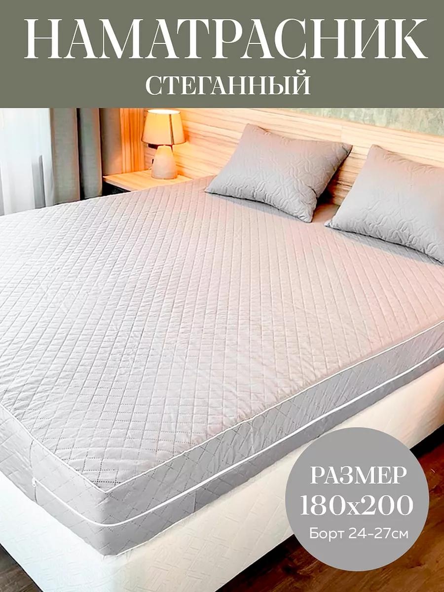 Наматрасник без застежки Наматрасник-светло-серый180х200х27 180x200, микрофибра