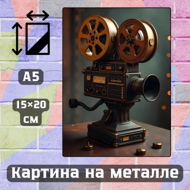 Sequoia VERS магнит-сувенир Магнит на металле на холодильник А5 1 шт