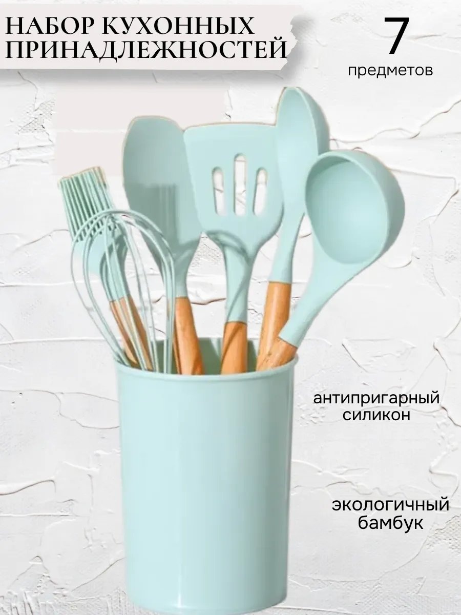 Кухонные весы глина, 7 шт