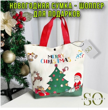 Подарочный мешочек Special_one 1 шт текстиль, лен 26х22 см