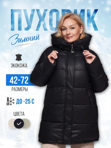 Бомбер черный