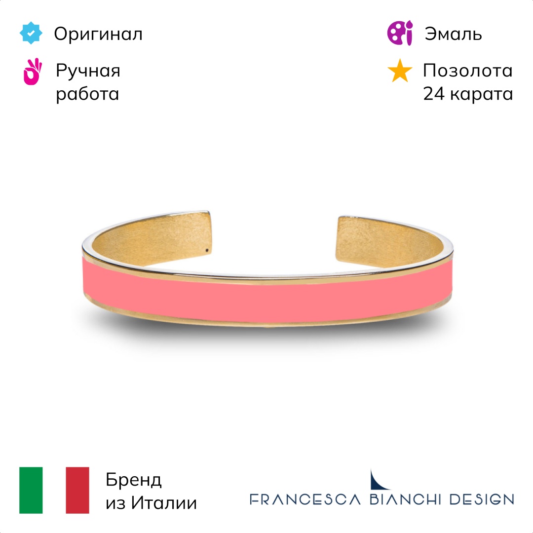Francesca Bianchi длина 17 см бронза, эмаль