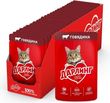 Darling кусочки в соусе говядина 75 г 10 шт