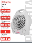 Тепловентилятор Ресанта ТВС-1 белый